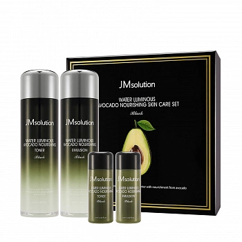 Питательный набор для лица с авокадо Water Luminous Avocado Nourishing Skin Care Set Black