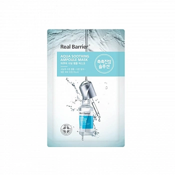 Успокаивающая ампульная маска для лица Aqua Soothing Ampoule Mask