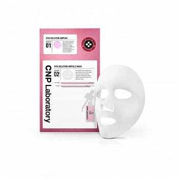 Восстанавливающая маска 5шт Vita Solution Ampule Mask